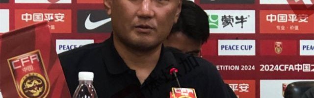 开云-上村健一：4：0是顽强拼搏的结果 体能储备还需加强