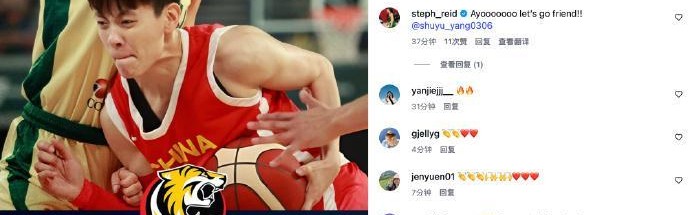 kaiyun sport-中国女篮队长首次留洋！NBL1联赛墨尔本老虎女篮官宣杨舒予签约