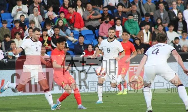 开云-【图集】武磊失单刀+造红牌 国足0比0平十人新西兰